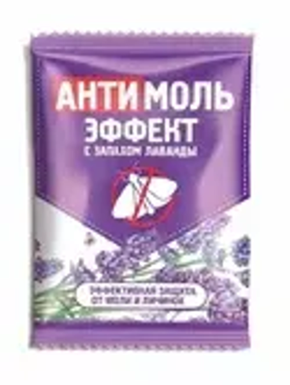 Selena/Greenfield Контейнер с пластиной Антимоль-эффект для защиты от моли*20