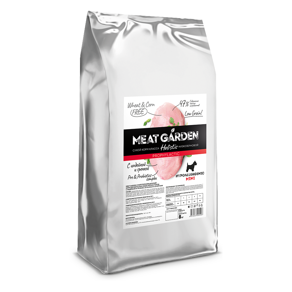 Meat Garden корм сухой для взрослых собак мелких пород гречка, индейка гипоаллергенный