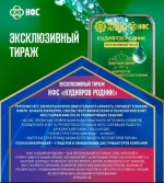 КФС «КУДИЯРОВ РОДНИК» КФС Кольцова