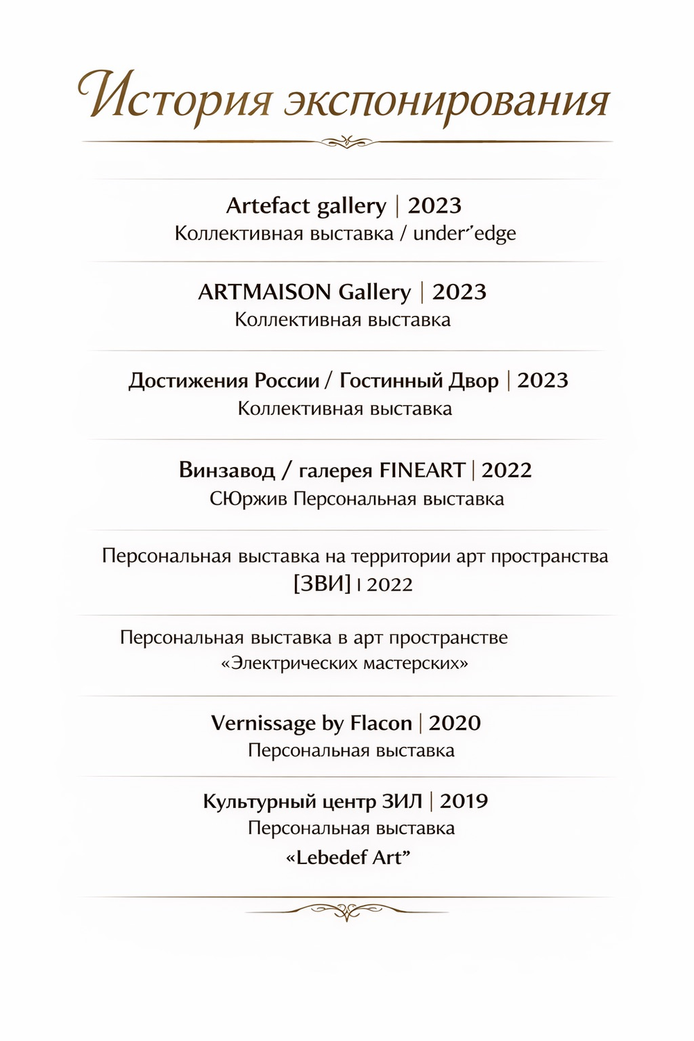 Загрузка природного величия