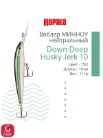 Воблер RAPALA Down Deep Husky Jerk 14, 14см, 23гр, цвет GF