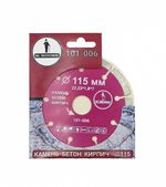 Диск алмазный сегментный отрезной 115*22,23мм Mr. ЭКОНОМИК, 101-006