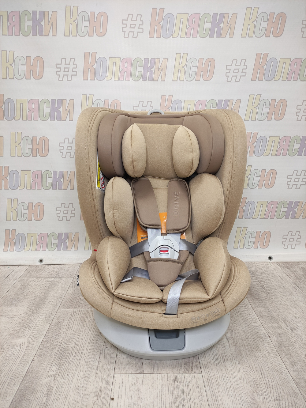 Автокресло детское Rant Drive Active Line 0-36 Beige