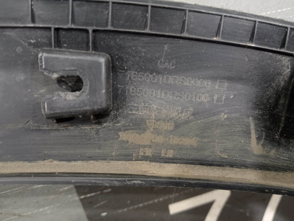 Накладка крыла переднего левого GAC GS8 2 21-нв Б/У Оригинал 7185001DRS0000M10