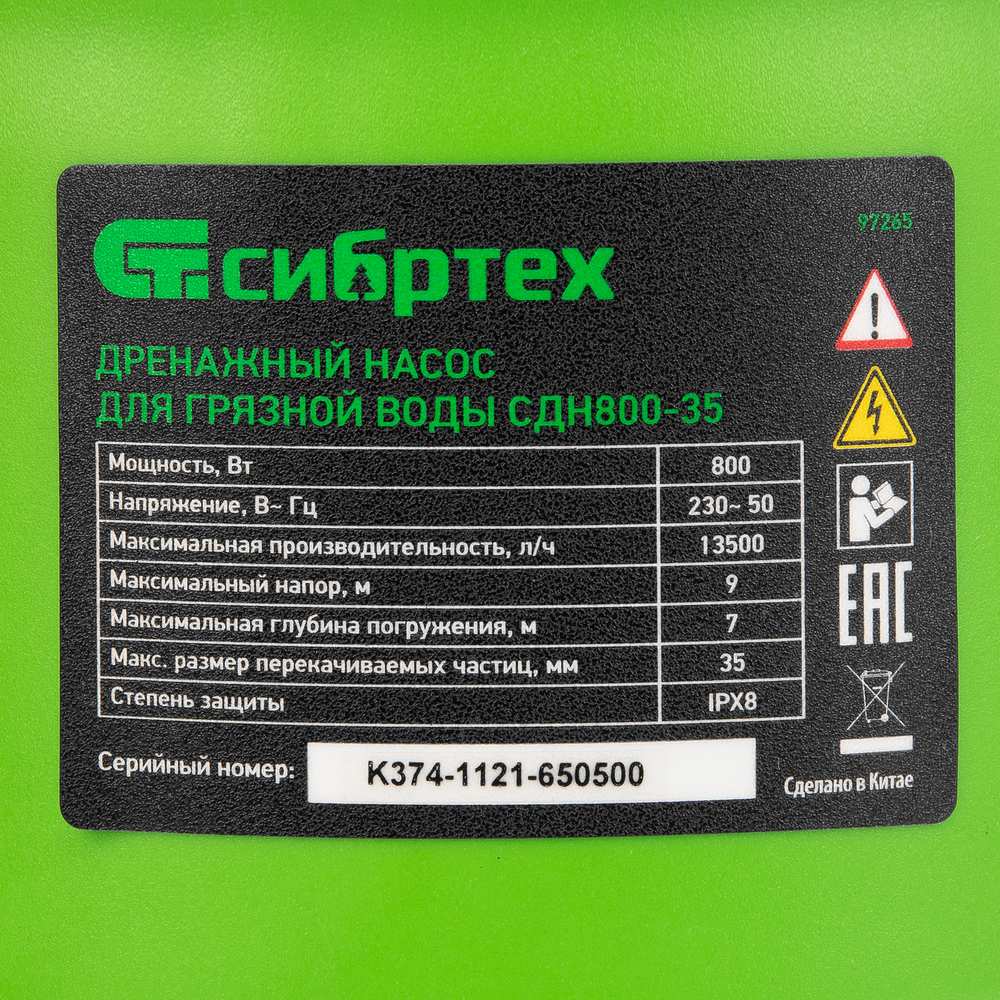 bfbd4be4045dda4910adc7efcfc5fa4f42b8d2ff_97265_9