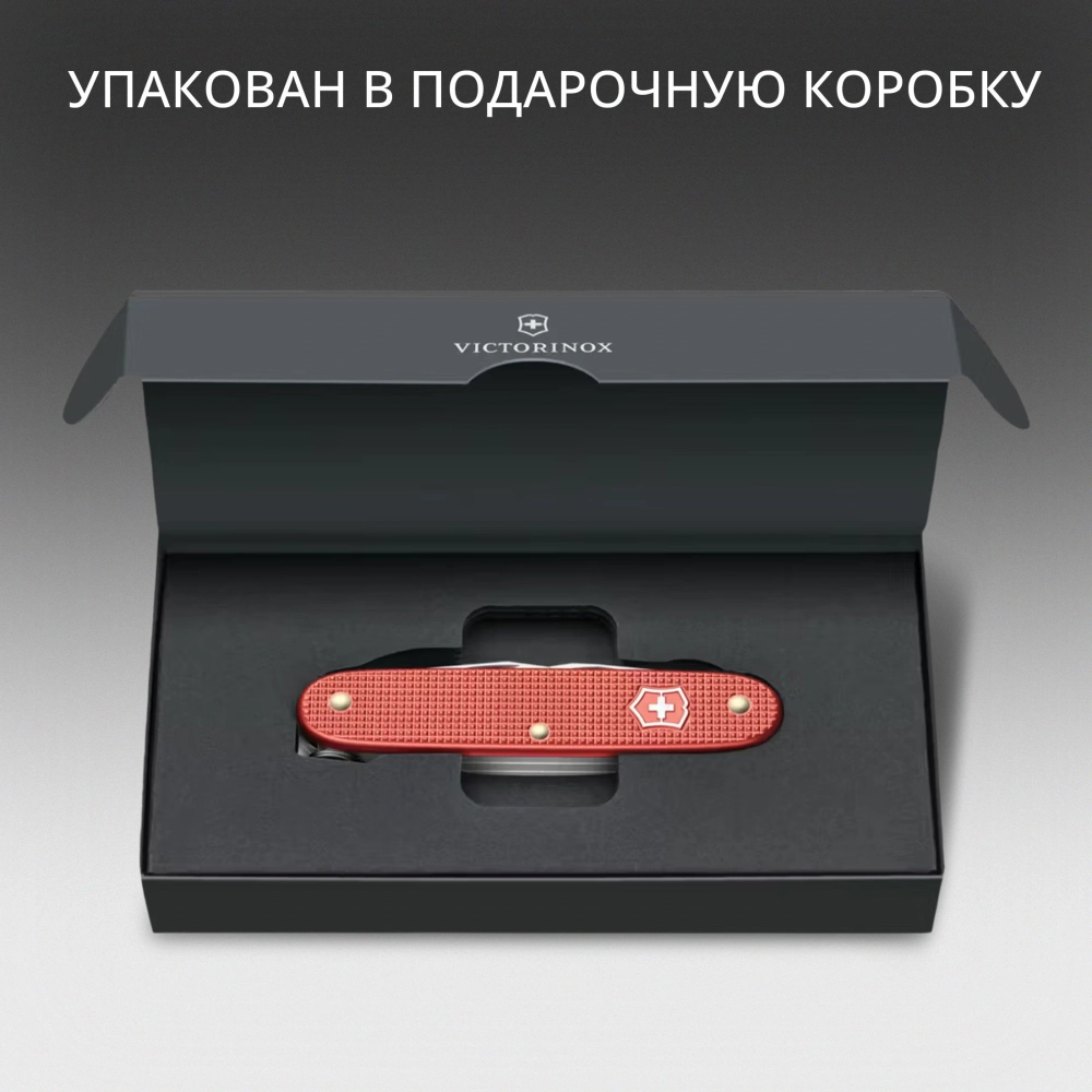 Нож перочинный Victorinox Pioneer X Alox LE 2025 Stone Red , 93 мм, 9 функций, красный, подарочная к