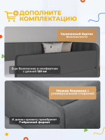 Диван - кровать с подъёмным механизмом 200х90 см Crecker UP ткань Микровелюр