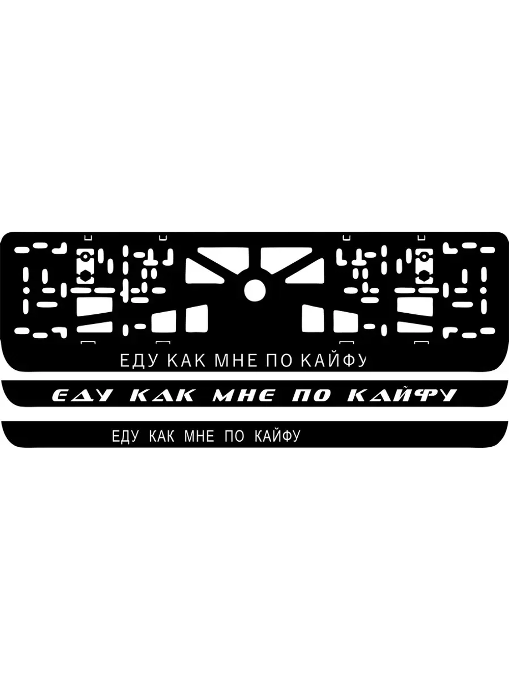 LED рамка. Еду как мне по кайфу .