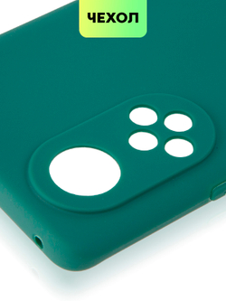 Чехол BROSCORP для Honor 50;Huawei nova 9 оптом (арт. HW-H50-COLOURFUL-DARKGREEN)