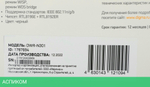 Роутер беспроводной Digma DWR-N301 черный