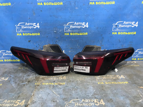 Стоп правый EXEED LX 2021-2024