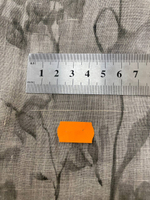 Дефект ткани. Юбка Rami двухсторонняя. №45