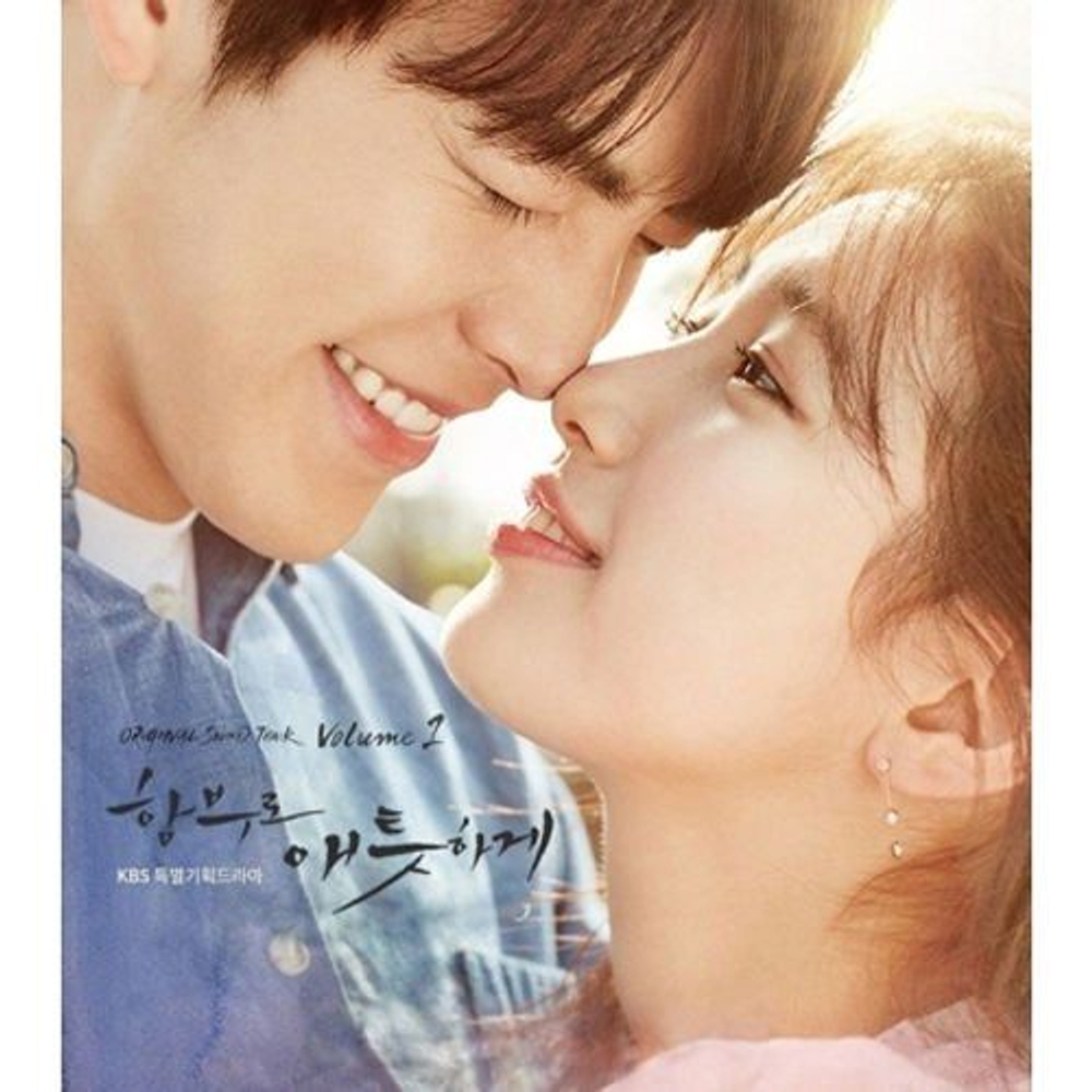 Альбом Uncontrollably Fond MBC Drama OST