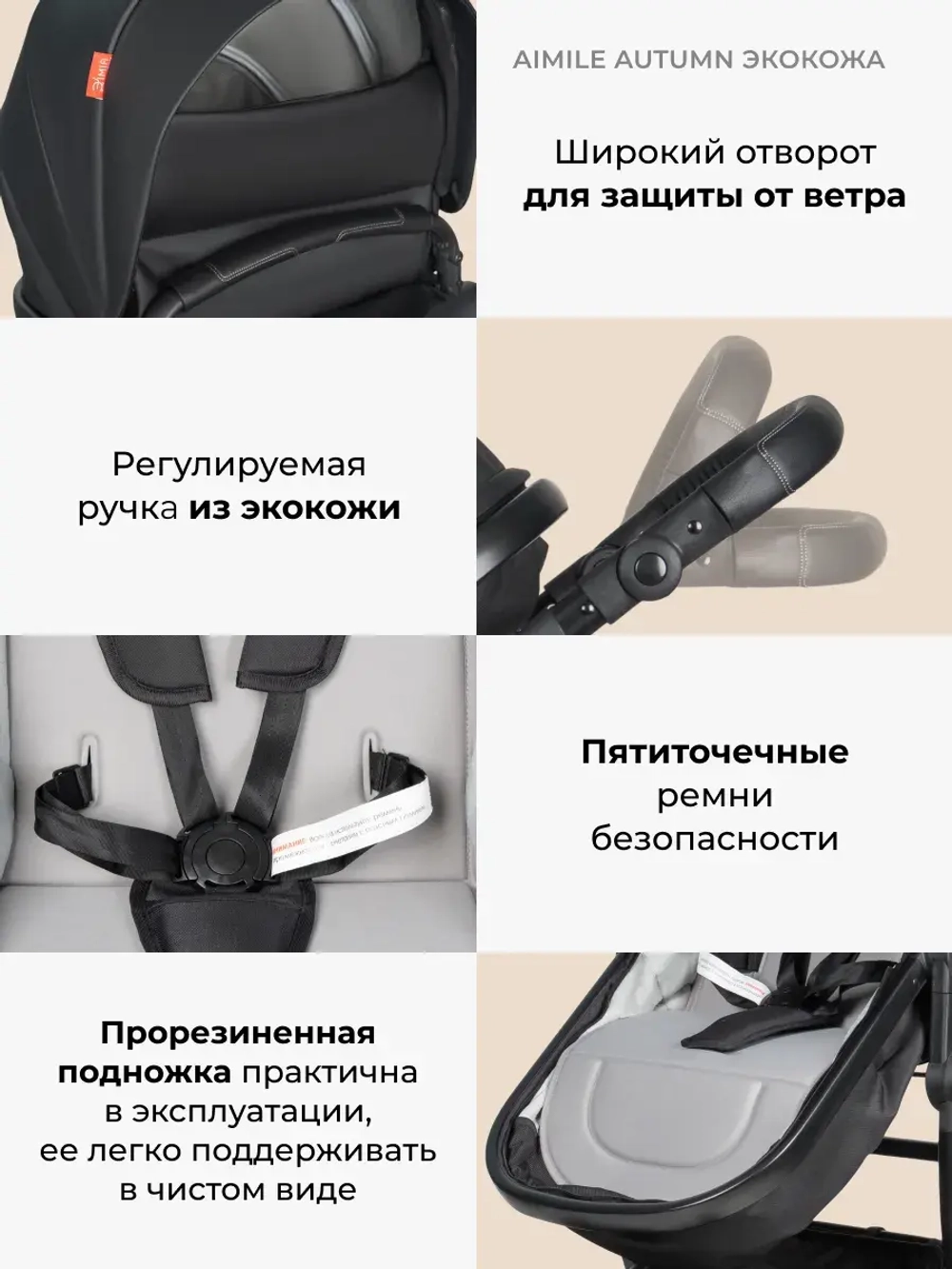 Коляски