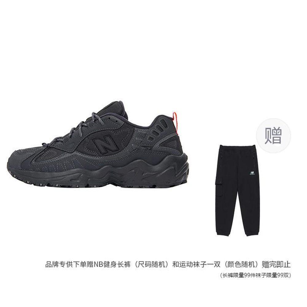 Кроссовки New Balance Nb 703