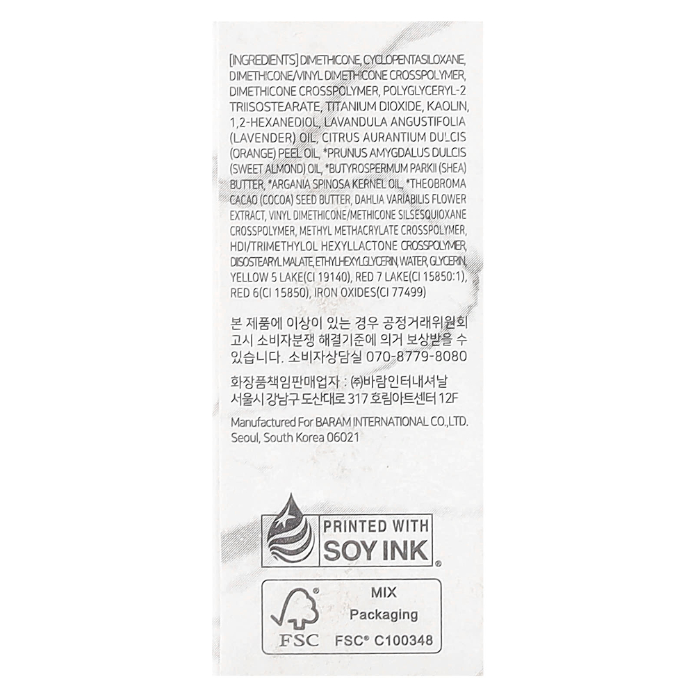 Dear Dahlia, Бархатный мусс для губ Paradise Dream, оттенок для губ, плюшевый, 6,5 мл (0,21 жидк. Унции)