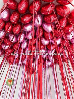 Любовь, 14 февраля