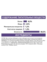 NEUTERED ADULT влажный корм для собак