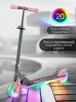 Самокат детский двухколёсный Amarobaby, Bloom