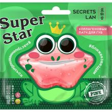 Secrets Lan Super Star коллагеновые патчи для губ c витамином А, Е Pink
