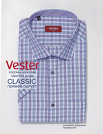 Сорочка мужская VESTER короткий рукав, прямой и приталенный силуэт 72314 50