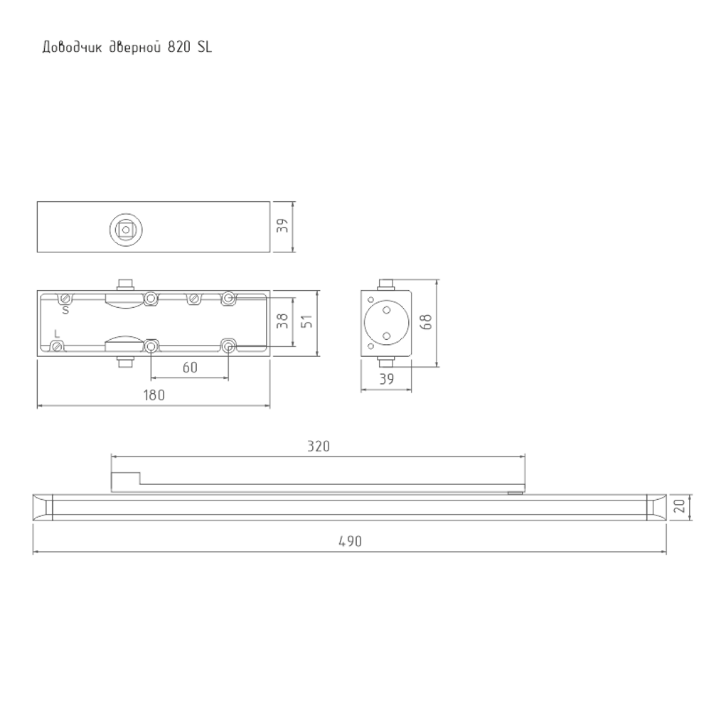 ДОВОДЧИК ДВЕРНОЙ НОРА-М 820 SLIDER  (ОТ 25 ДО 70 КГ) (ГРАФИТ) МОРОЗОСТОЙКИЙ СО СКОЛЬЗЯЩЕЙ ТЯГОЙ