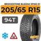 Bridgestone Blizzak Spike-01 205/65 R15 94T шип.