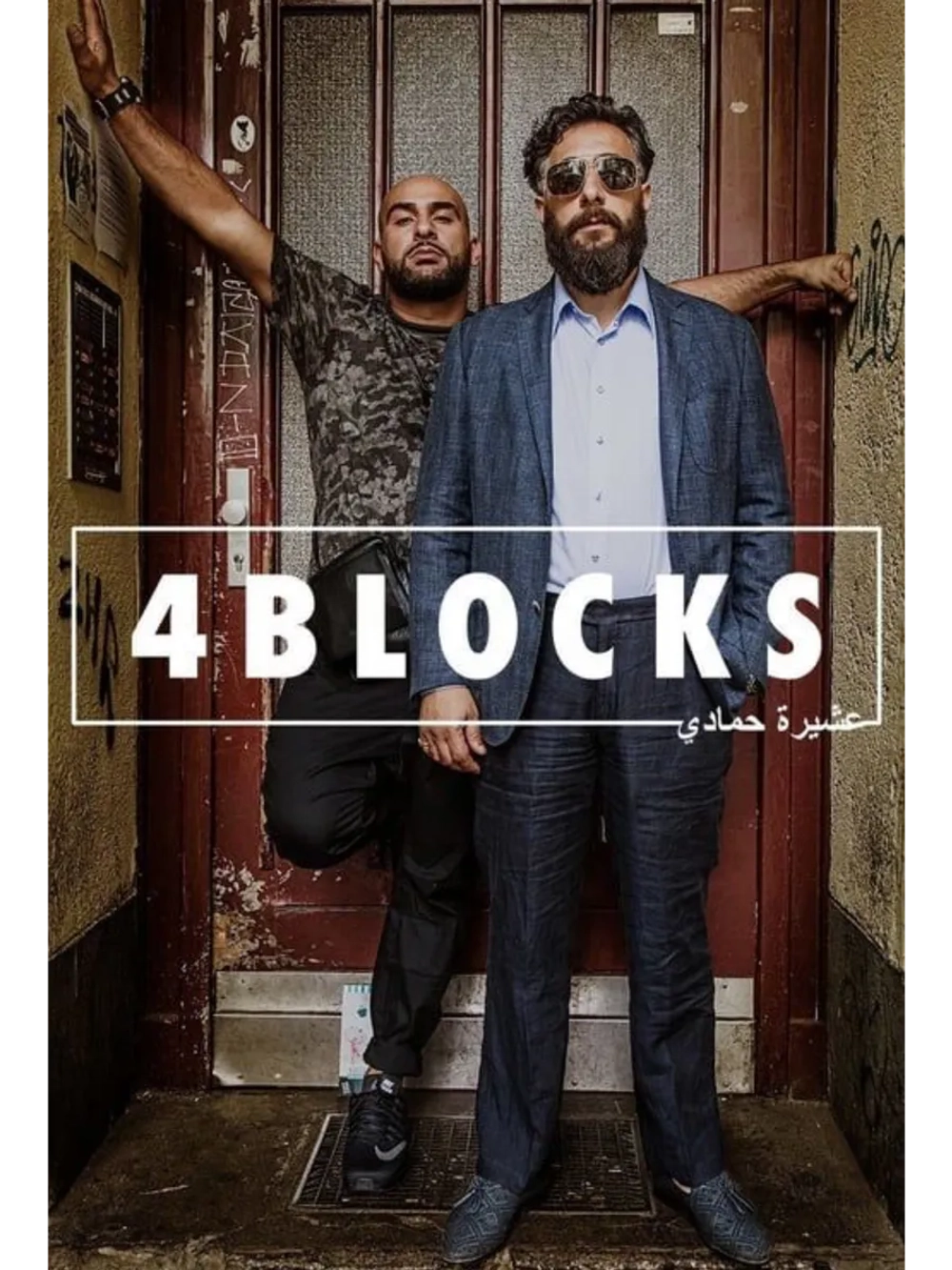 4 квартала, 2 сезон (2018) (4 DVD) (DVD-R)