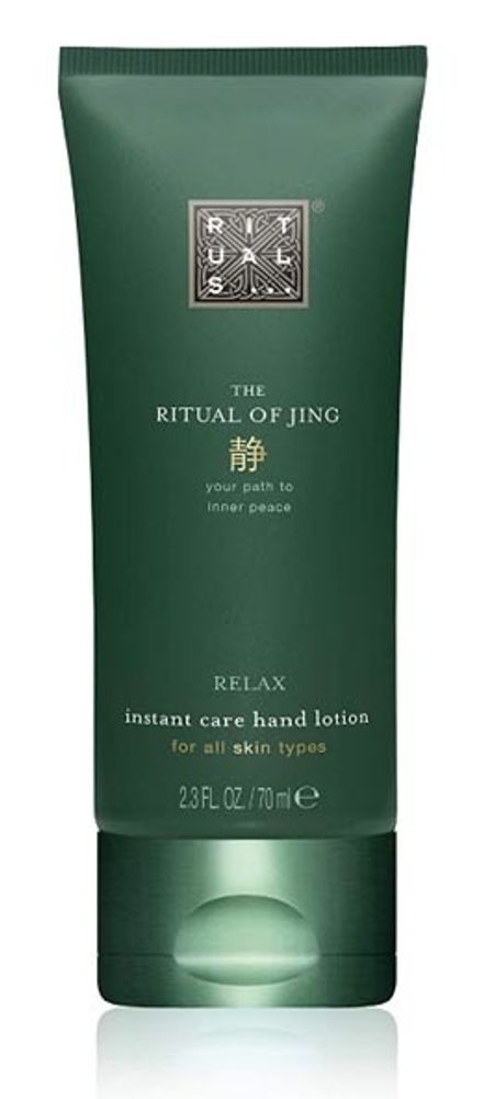 The Ritual of Jing Hand Lotion 70 ml
