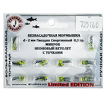 Мормышка Русская рыбалка "Гвоздик Спортивный Микроб" соты (2мм)