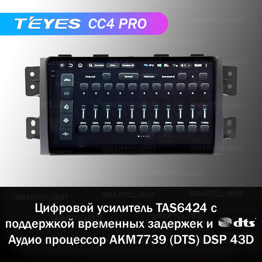 Teyes CC4 Pro 9" для KIA Mohave 2008+