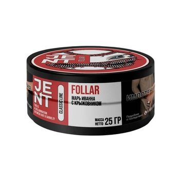 Jent (Follar) Classic, 25 гр