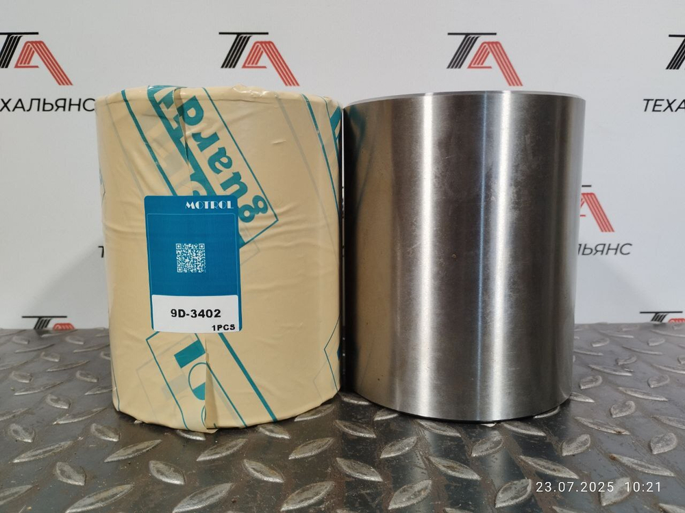 Втулка 9D-3402