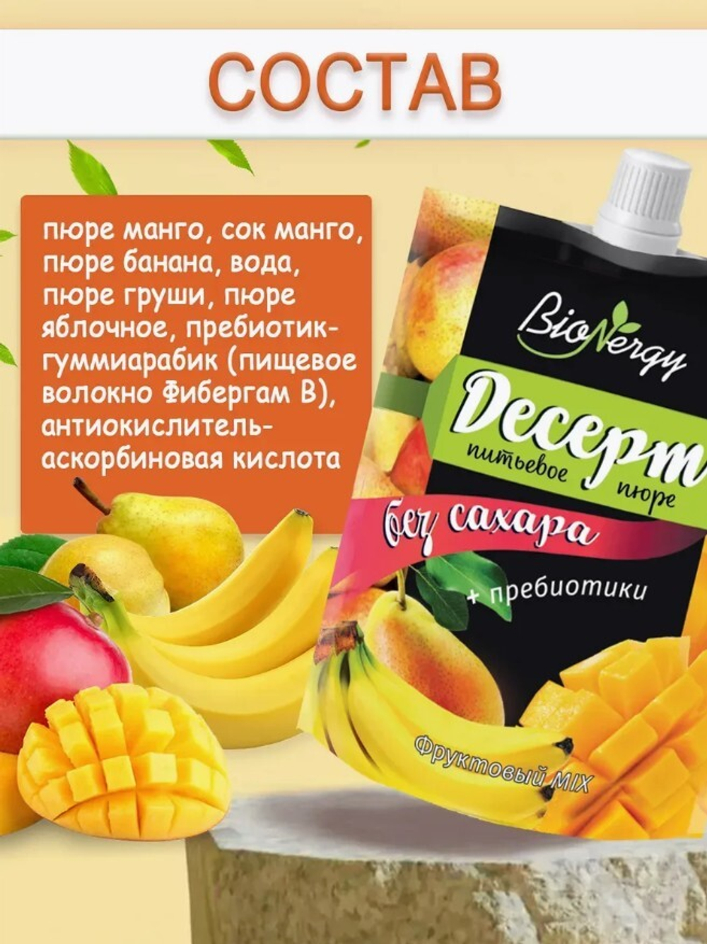 Скриншот 19.06.25_10.12.15