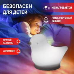 Ночник - светильник светодиодный ЭРА NLED-412-1W-W на батарейках или от USB мягкий силиконовый белый