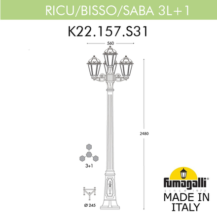Садово-парковый фонарь FUMAGALLI RICU BISSO/SABA 3+1 K22.157.S31.WXF1R