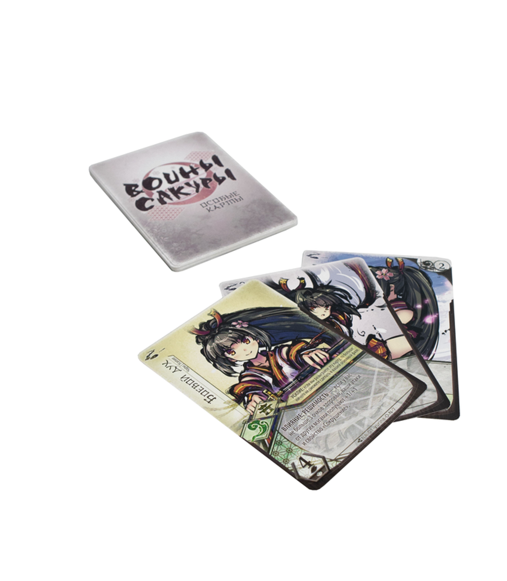 Воины Сакуры. Первые Шаги