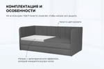 Диван - кровать 200х90 см Crecker ткань Микровелюр