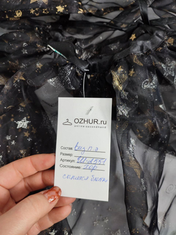 Накидка карнавальная черная с капюшоном