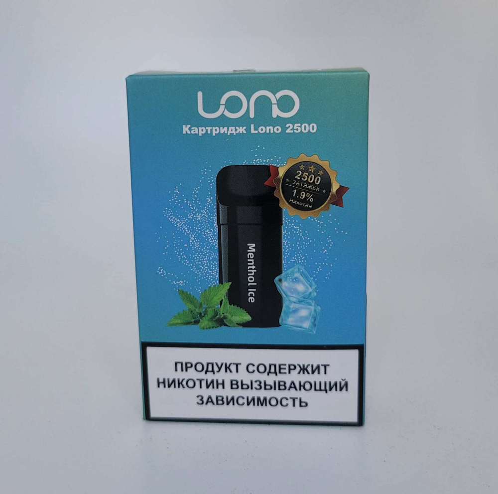 Картриджи LONO 2500 Ледяная мята купить в Москве с доставкой по России