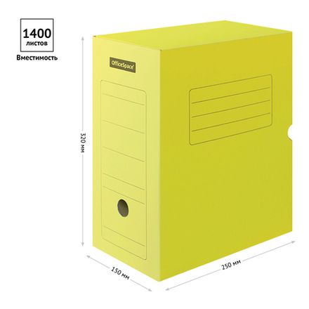Короб архивный 150мм, гофрокартон, ассорти, Спейс