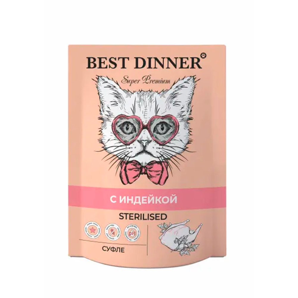 Best Dinner Sterilised суфле с индейкой 85 г для кастрированных кошек