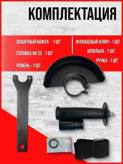 Набор электроинструмента Картонная упаковка без пластиковой оболочки