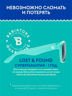 С/з очки Babiators Original Navigator Тропики