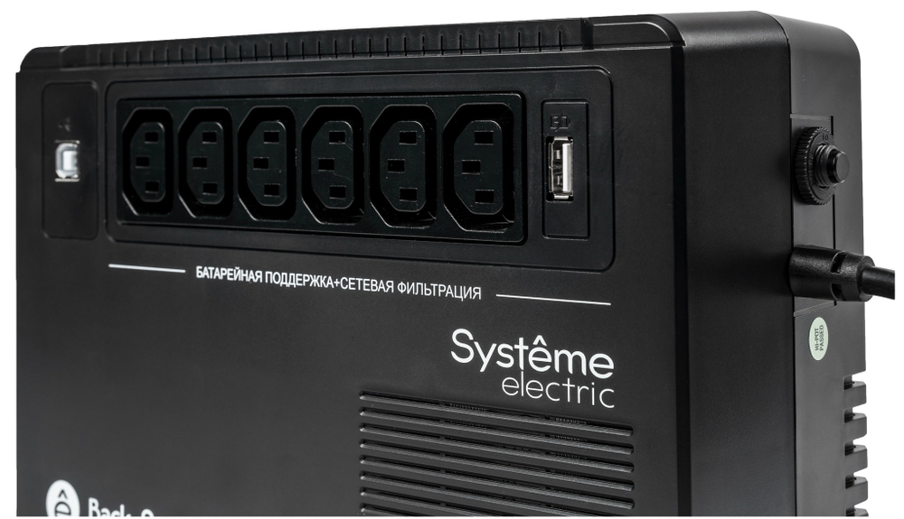Источник бесперебойного питания  Systeme Electric BVSE800I