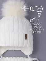 Шапка зимняя для мальчика на завязках и снуд