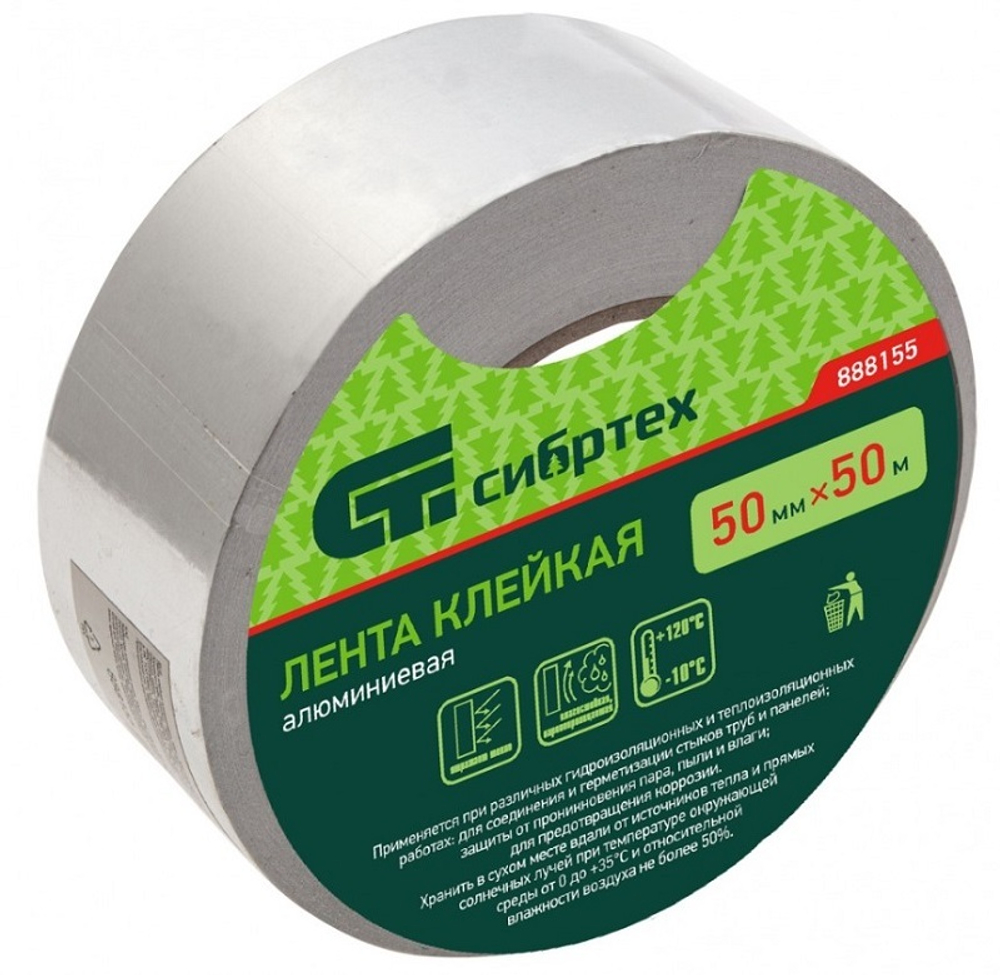ЛЕНТА КЛЕЙКАЯ АЛЮМИНИЙ 50ММХ50М СИБРТЕХ 888155