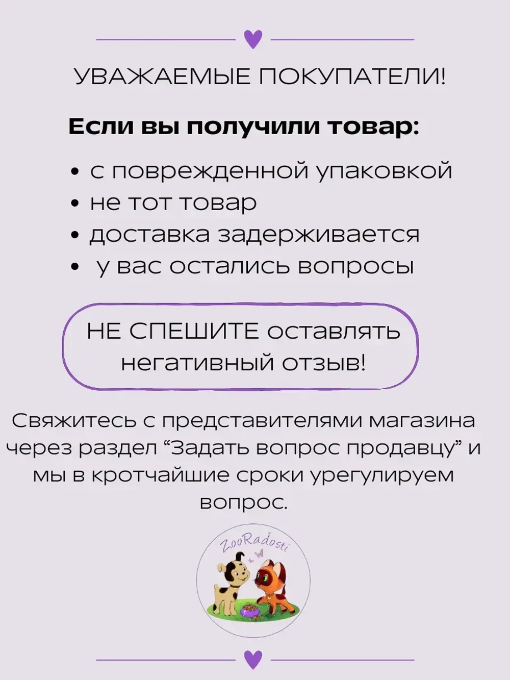 Сухой для кошек Adult (страус)