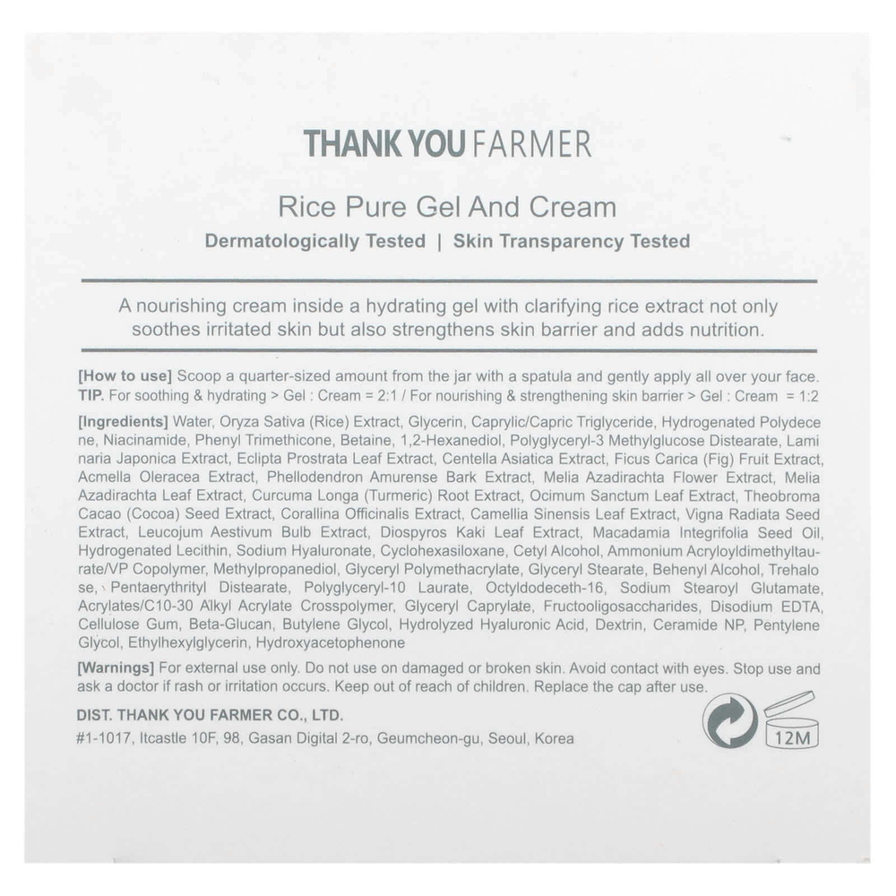 Thank You Farmer, рис, чистый гель и крем, 80 мл (2,81 жидк. унции)