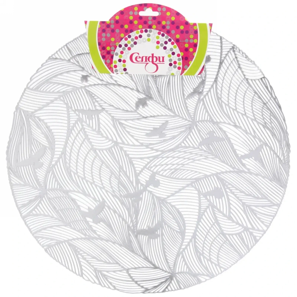 Салфетка плетеная 38см «Птицы» серебро